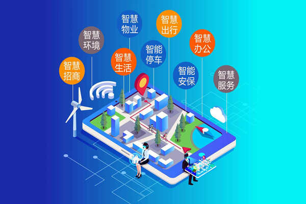 智慧園區(qū)能耗監(jiān)測(cè)系統(tǒng)現(xiàn)代化功能！