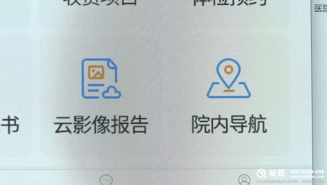 太方便了！金山這家醫(yī)院上線智能導(dǎo)航服務(wù)！3