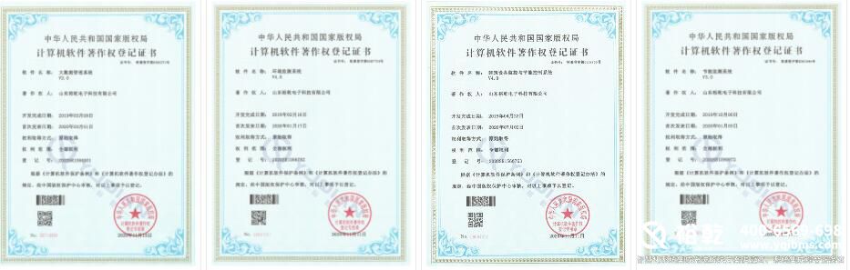 智慧樓宇管理系統(tǒng)(知識(shí)匯總、方案及成功案例集錦)5