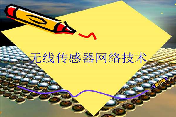 能耗監(jiān)測傳感器的測試！(圖1)